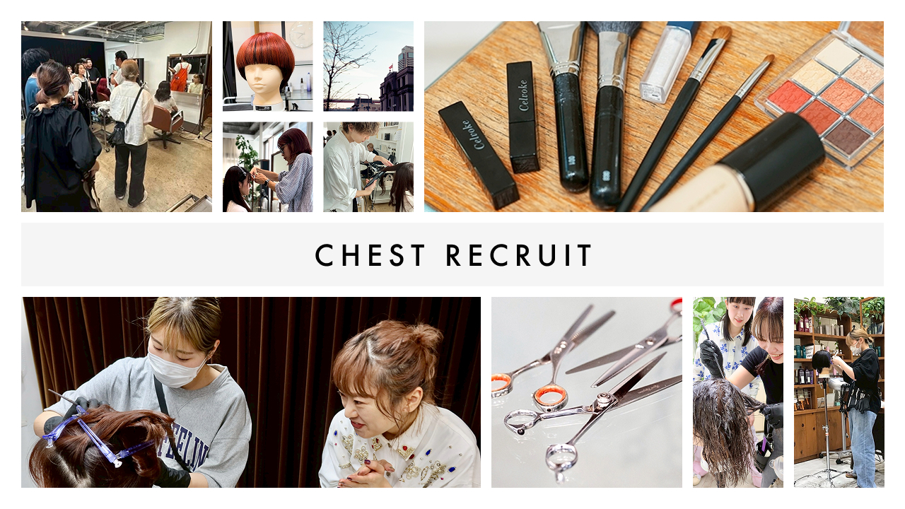 CHEST RECRUIT